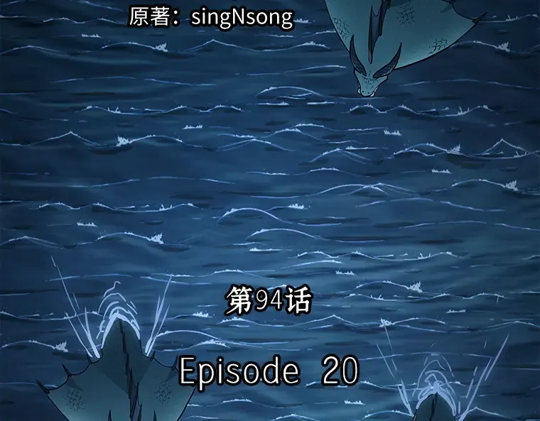 094 泛滥灾殃（2） 第153页