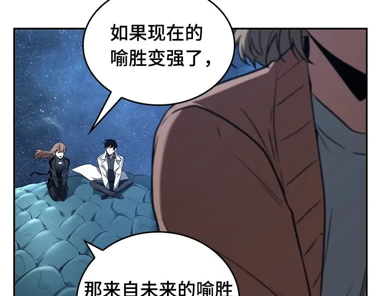 094 泛滥灾殃（2） 第161页