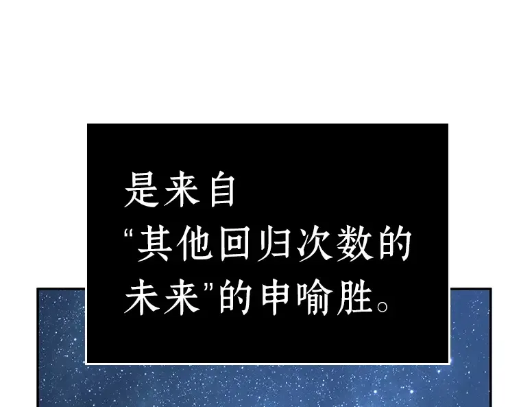 094 泛滥灾殃（2） 第165页