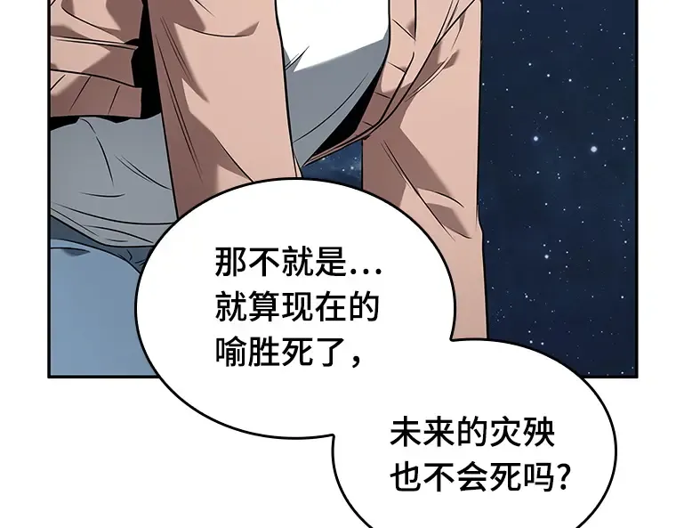 094 泛滥灾殃（2） 第167页