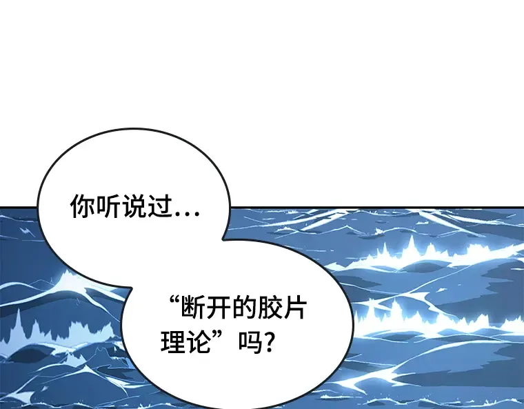 094 泛滥灾殃（2） 第169页
