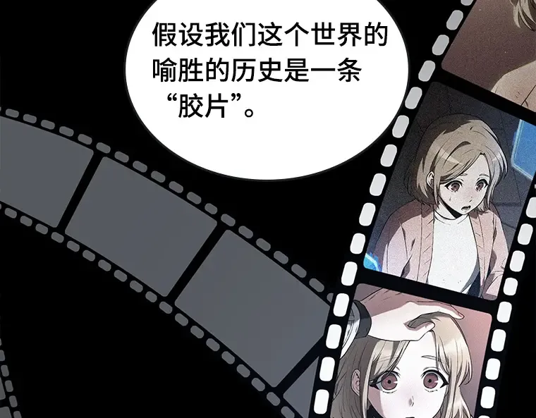 094 泛滥灾殃（2） 第172页