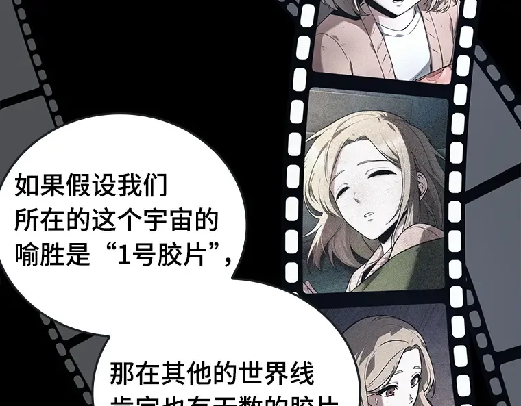 094 泛滥灾殃（2） 第173页