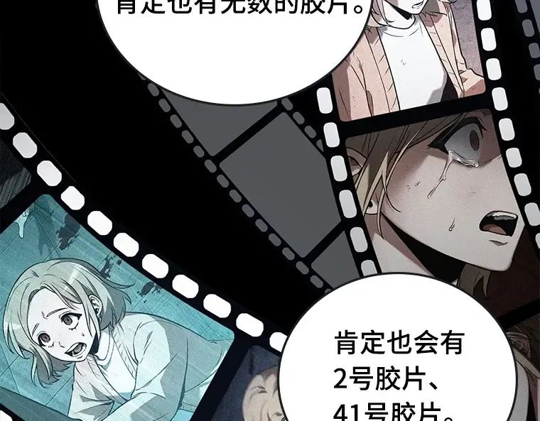 094 泛滥灾殃（2） 第174页