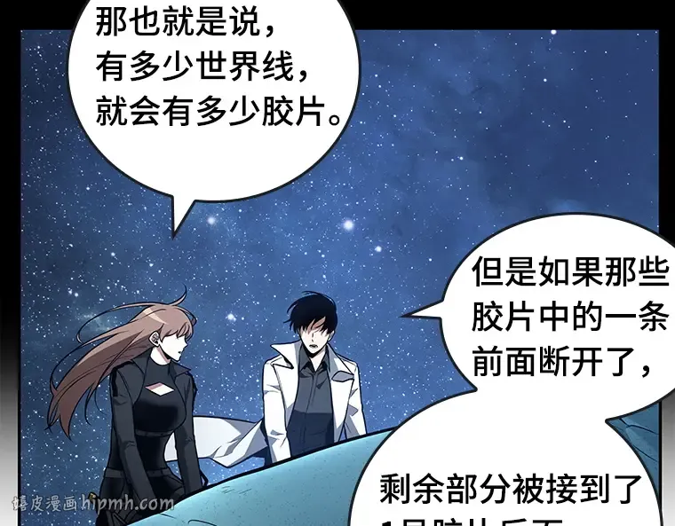 094 泛滥灾殃（2） 第176页