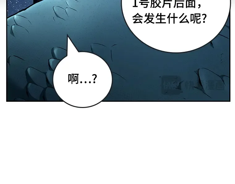 094 泛滥灾殃（2） 第177页