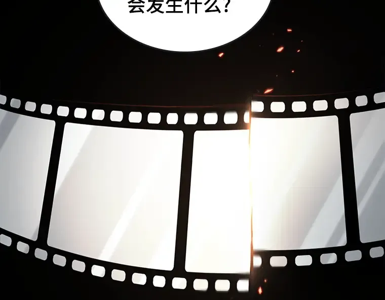 094 泛滥灾殃（2） 第179页