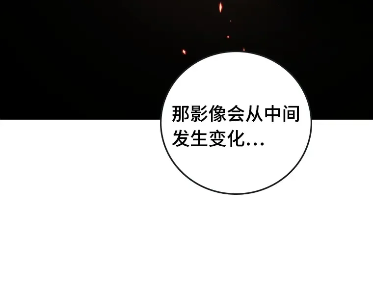 094 泛滥灾殃（2） 第180页