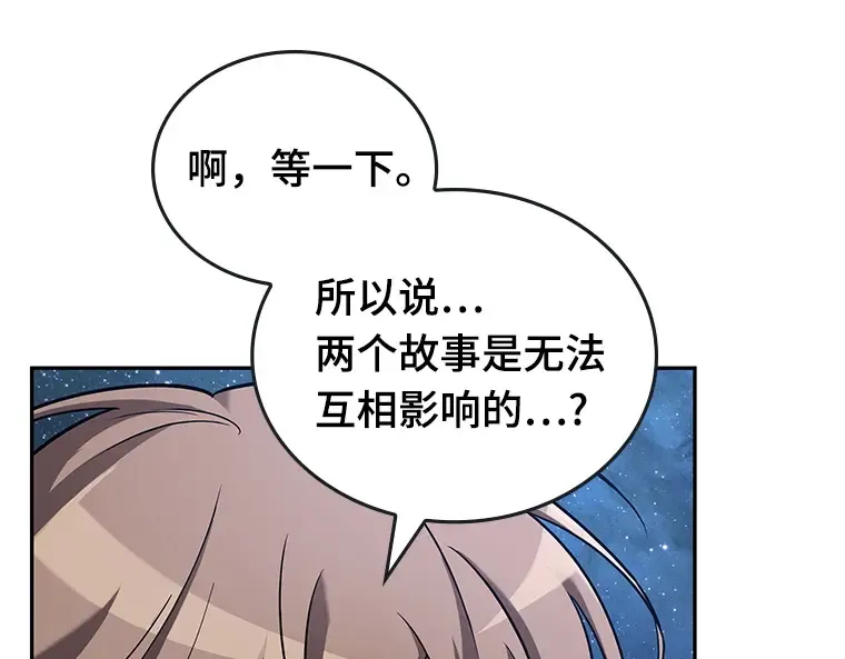 094 泛滥灾殃（2） 第182页
