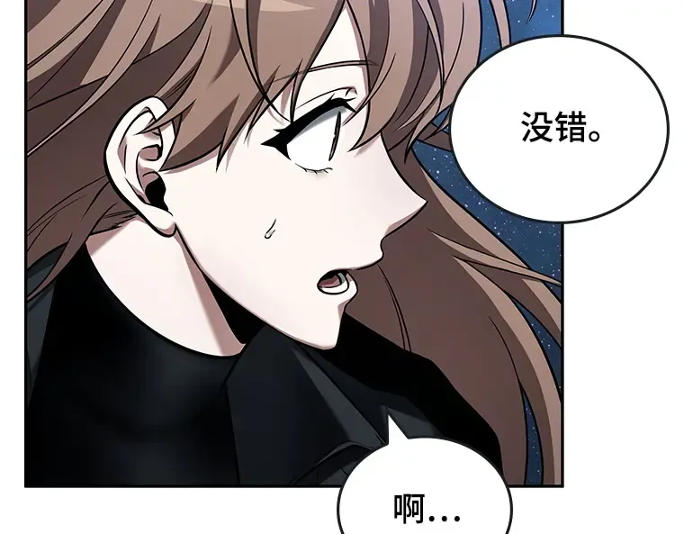 094 泛滥灾殃（2） 第183页