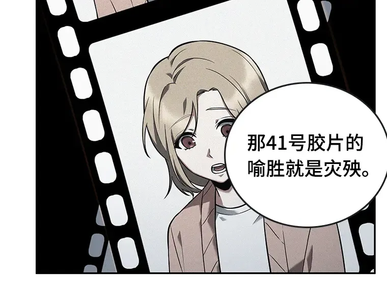 094 泛滥灾殃（2） 第186页