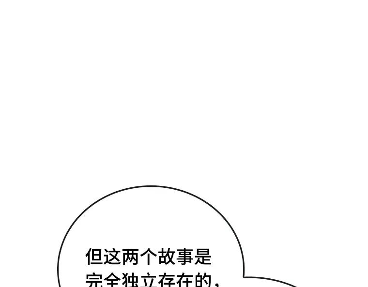 094 泛滥灾殃（2） 第187页
