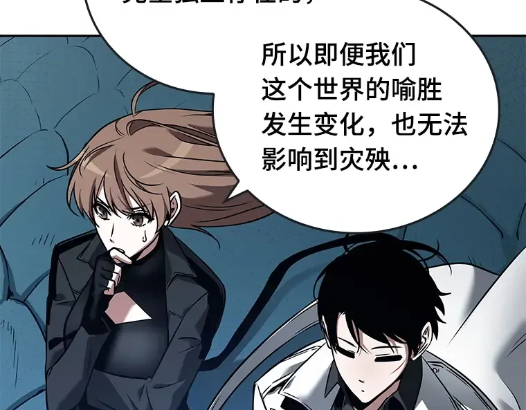 094 泛滥灾殃（2） 第188页