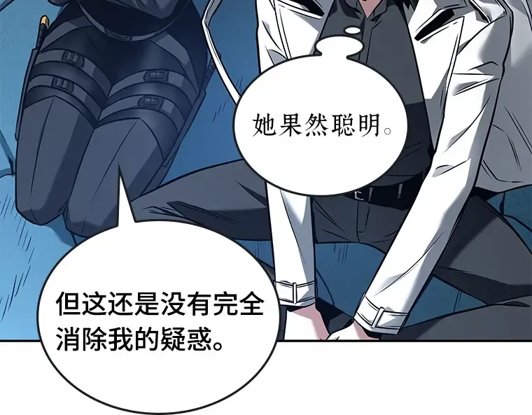 094 泛滥灾殃（2） 第189页