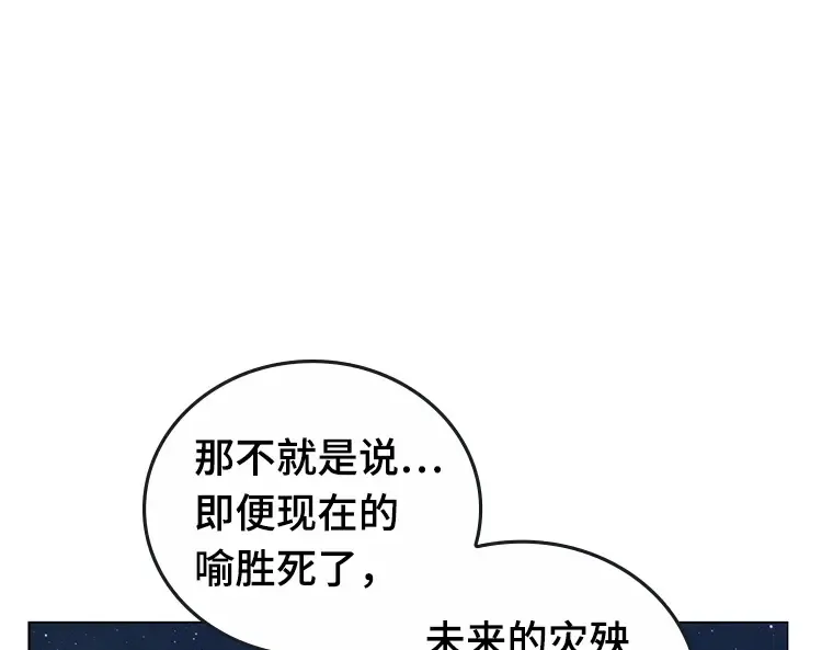 094 泛滥灾殃（2） 第190页