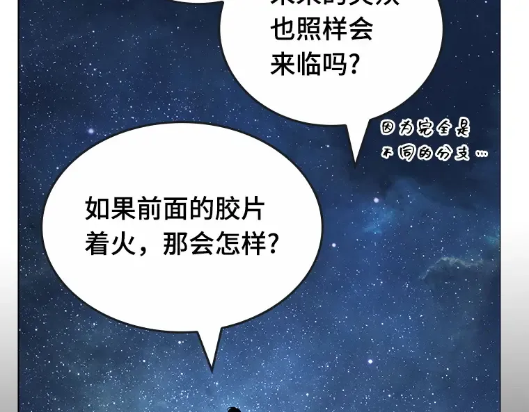 094 泛滥灾殃（2） 第191页