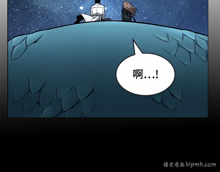 094 泛滥灾殃（2） 第192页