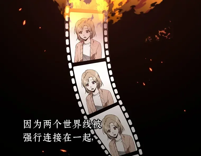 094 泛滥灾殃（2） 第196页