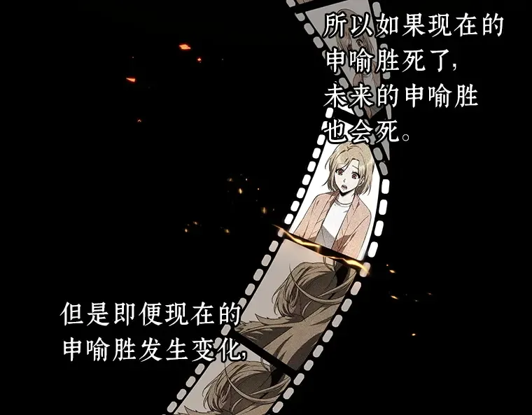 094 泛滥灾殃（2） 第197页