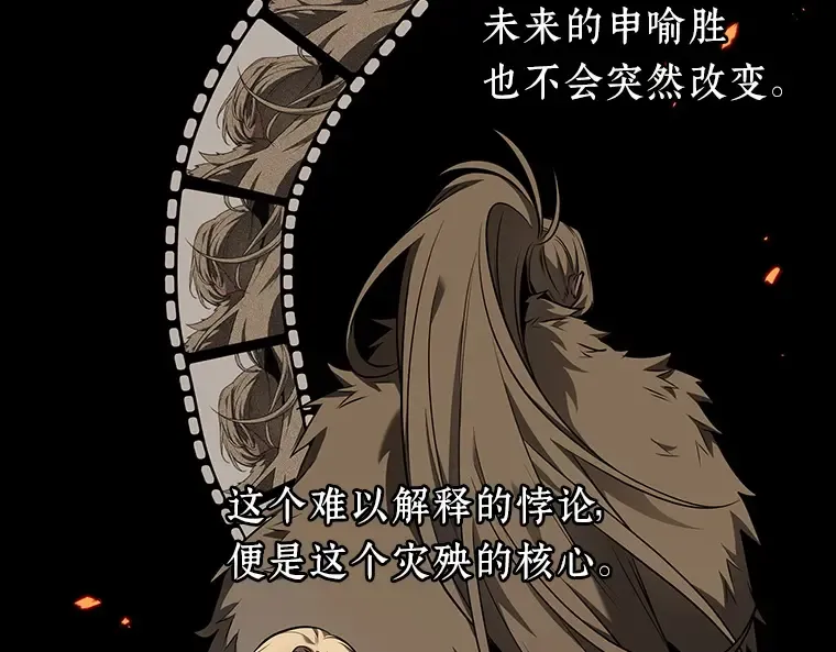 094 泛滥灾殃（2） 第198页
