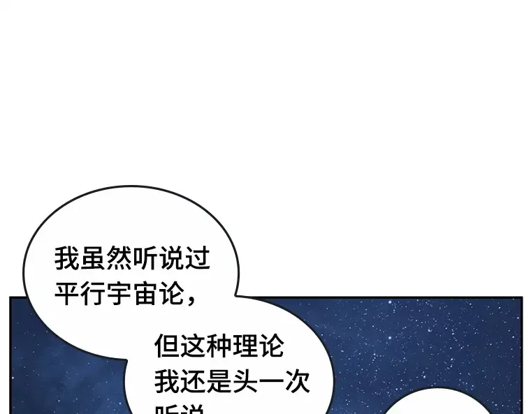 094 泛滥灾殃（2） 第203页