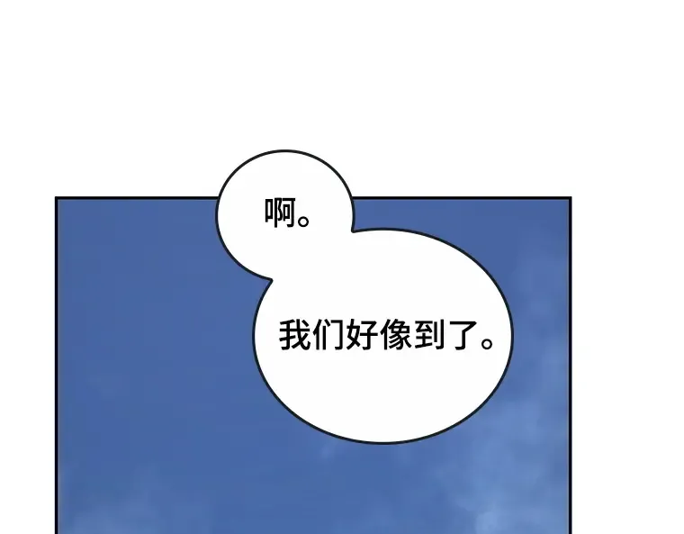 094 泛滥灾殃（2） 第206页