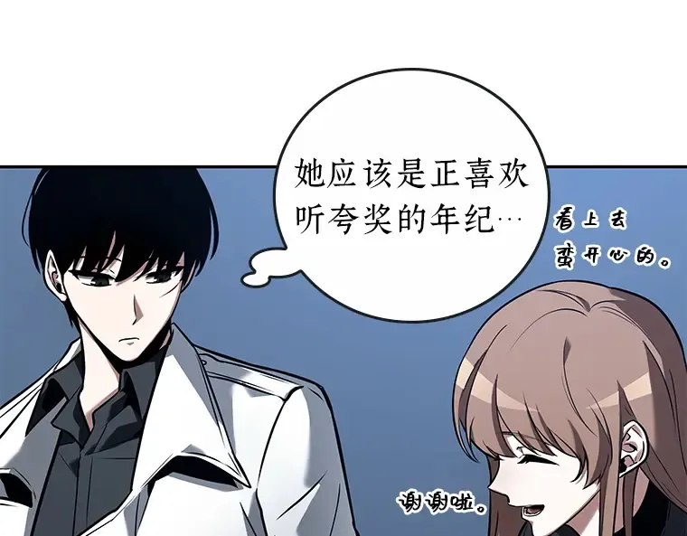 094 泛滥灾殃（2） 第215页