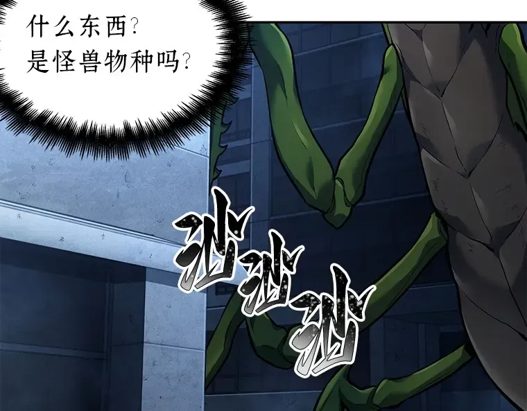 094 泛滥灾殃（2） 第222页