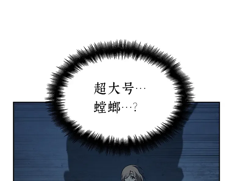 094 泛滥灾殃（2） 第227页