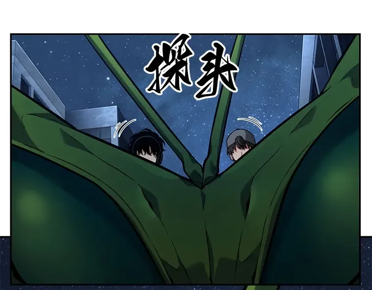 094 泛滥灾殃（2） 第231页