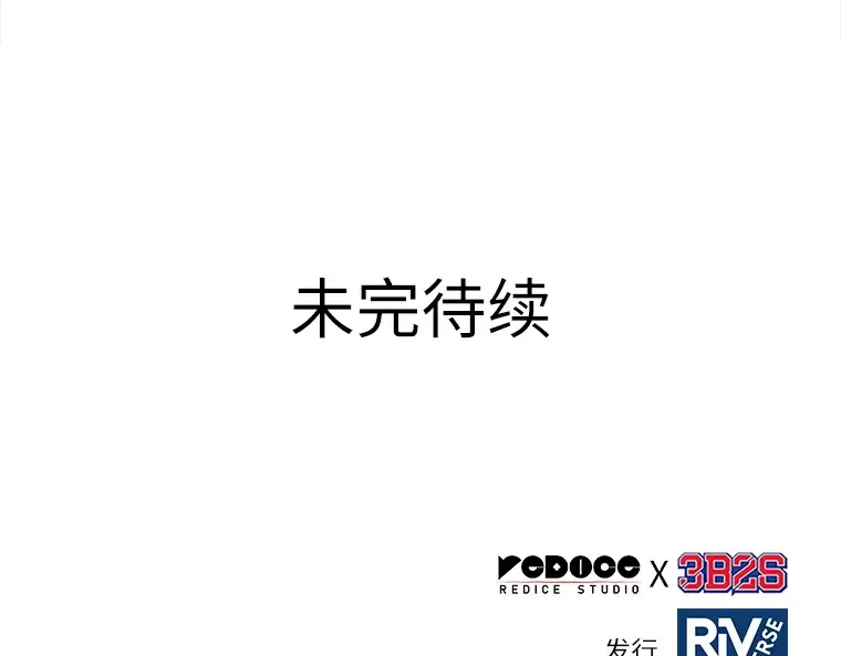094 泛滥灾殃（2） 第239页
