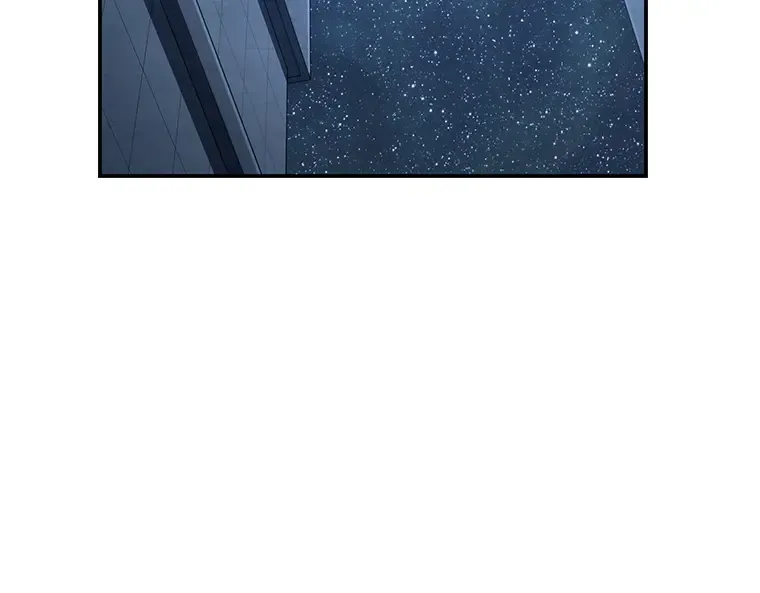095 泛滥灾殃（3） 第3页