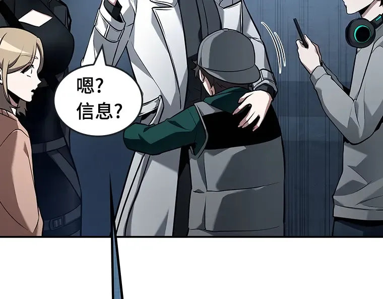 095 泛滥灾殃（3） 第5页