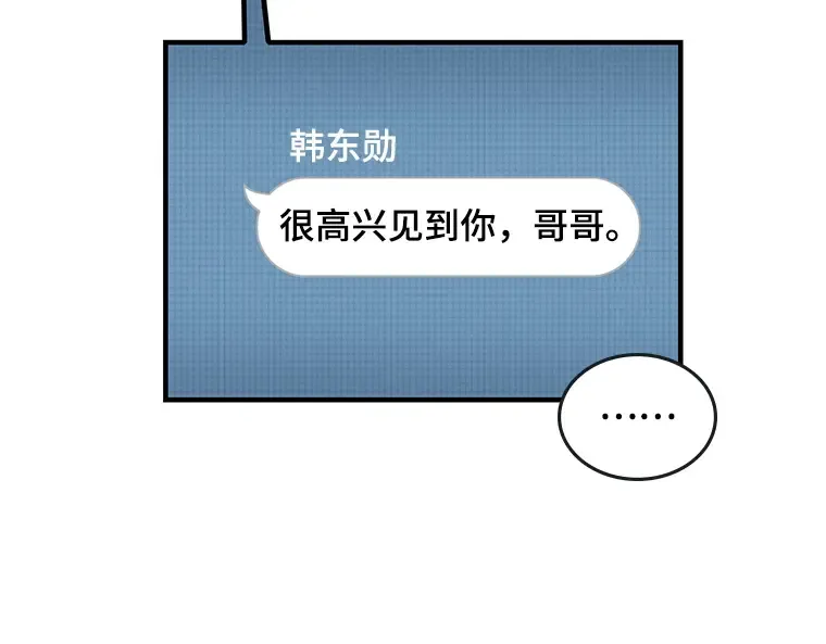 095 泛滥灾殃（3） 第6页