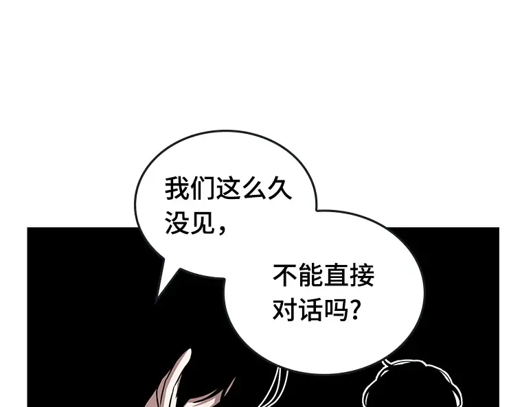 095 泛滥灾殃（3） 第7页
