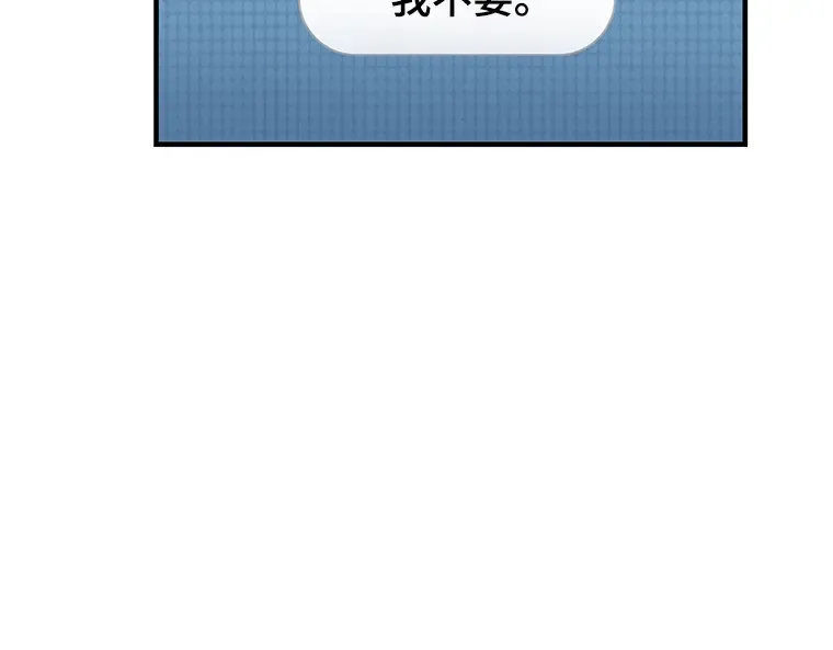 095 泛滥灾殃（3） 第9页