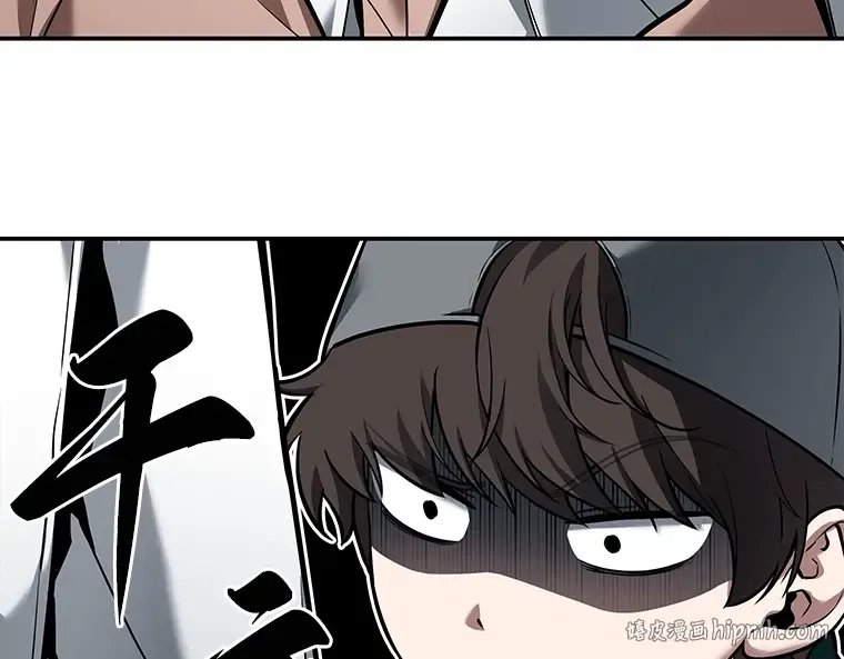 095 泛滥灾殃（3） 第16页