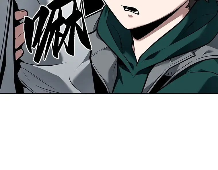 095 泛滥灾殃（3） 第17页