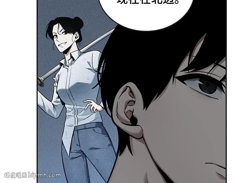 095 泛滥灾殃（3） 第24页