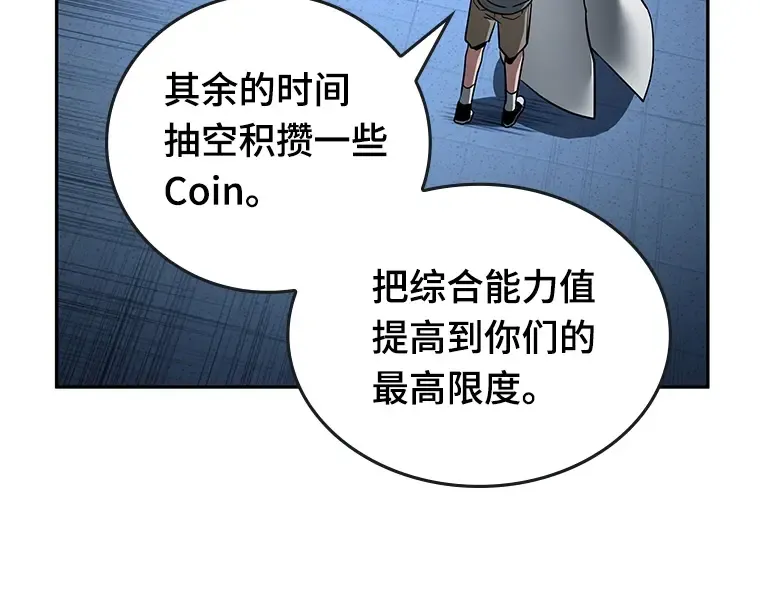 095 泛滥灾殃（3） 第28页