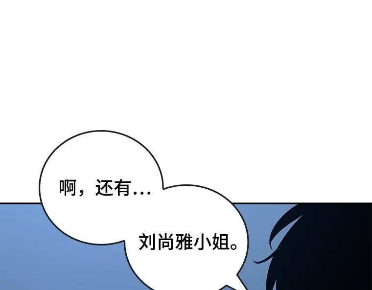 095 泛滥灾殃（3） 第29页