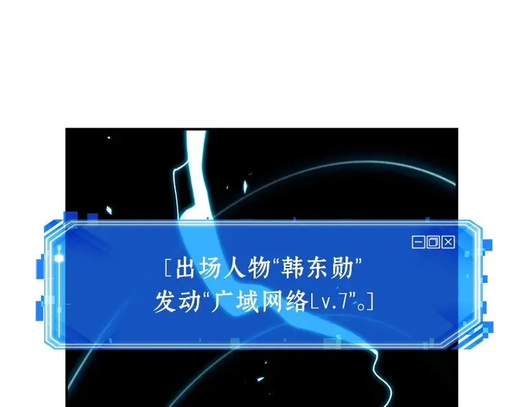 095 泛滥灾殃（3） 第35页