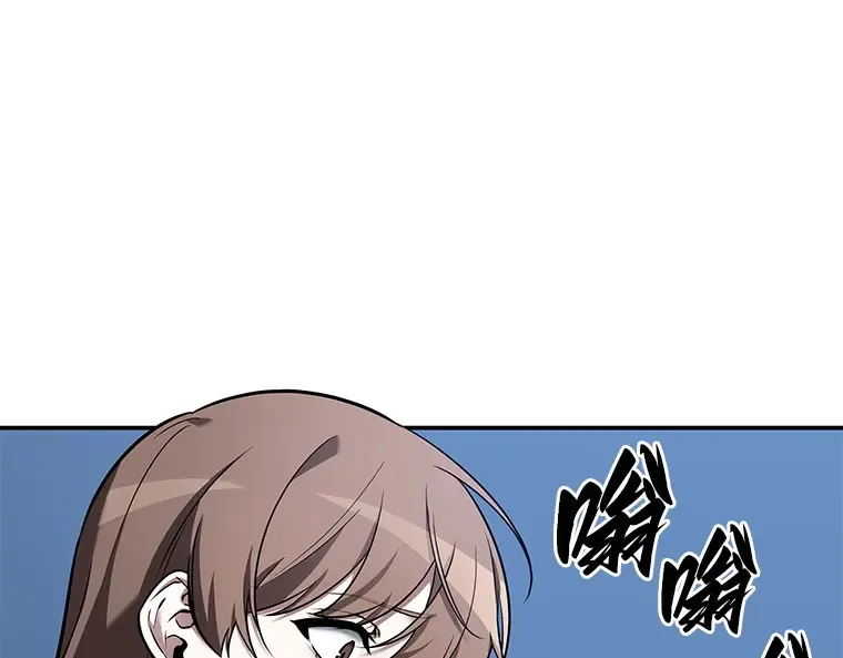 095 泛滥灾殃（3） 第38页