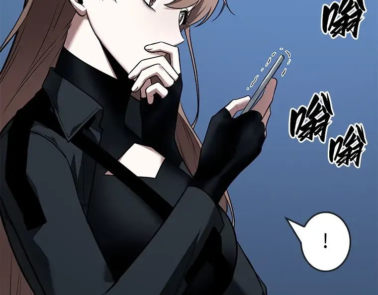 095 泛滥灾殃（3） 第39页