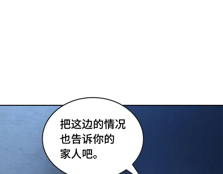 095 泛滥灾殃（3） 第41页