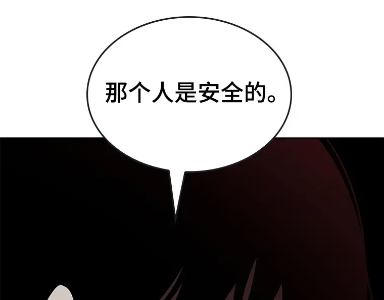 095 泛滥灾殃（3） 第50页