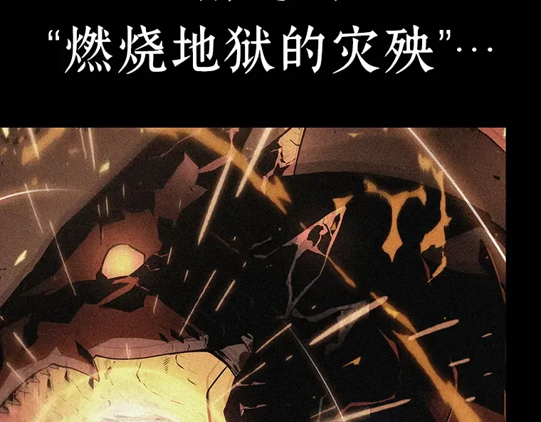 095 泛滥灾殃（3） 第61页