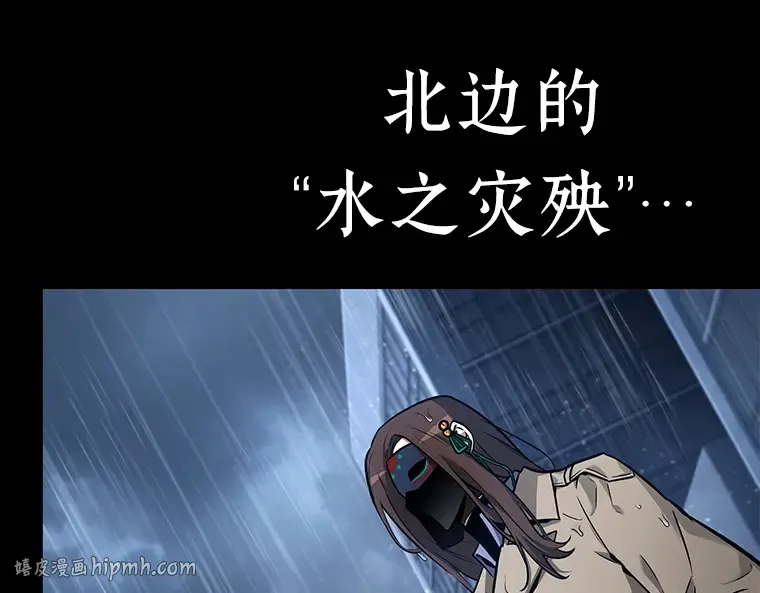 095 泛滥灾殃（3） 第72页