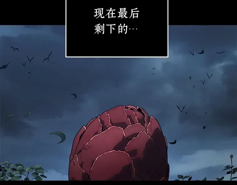 095 泛滥灾殃（3） 第76页