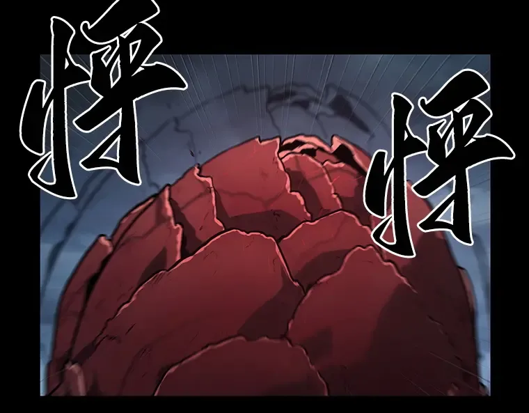 095 泛滥灾殃（3） 第78页